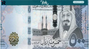 سعر الريال.. تعرف على تحديثات البنك المركزي اليوم الأحد 14 ديسمبر 2025 وأبرز تحركات السوق.